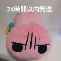2026年最新】ツチノコぼっちの人気アイテム - メルカリ
