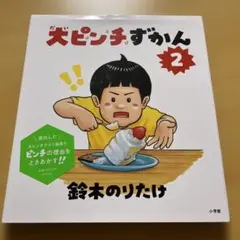 Item thumbnail for item 6305bcf3-c0b0-4733-b644-1addbeab4605