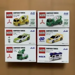 2025年最新】十六茶トミカの人気アイテム - メルカリ