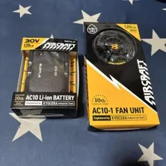 図*鑑様 【美品】 BURTLE AIRCRAFT AC08 バッテリー 2個と 図*鑑様 【美品】 BURTLE AIRCRAFT AC08 バッテリー 2個と - メルカリ