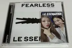 LE SSERAFIM ルセラフィム CD アルバム