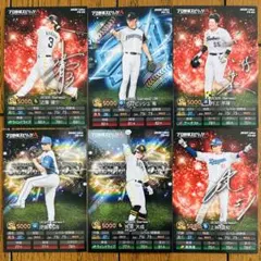 プロ野球チップス　トレーディングカード　まとめ売り