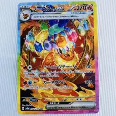 ブースターex SAR スカーレット&バイオレット ハイクラスパック PSA10 2026年最新】ブースターexの人気アイテム - メルカリ