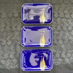 有田焼　深川製磁　瑠璃　夫婦鶴　金彩　小皿　長皿　3枚