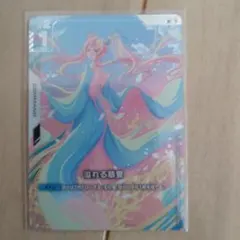 Item thumbnail for item ab975a71-696d-419f-9ac0-88831b0d9fd0