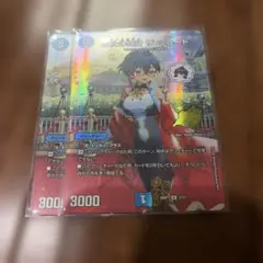 ゲリラ　まとめ売り　デュエル・マスターズ　終止の時ザ・ミュート　早い者勝ちのサムネイル