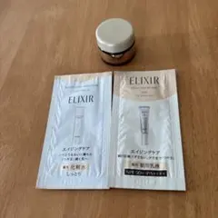 ELIXIR トータルVファーミングクリーム