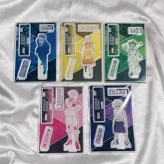 アクリルスタンドセット