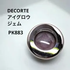 DECORTÉ アイグロウ ジェム ピンク系