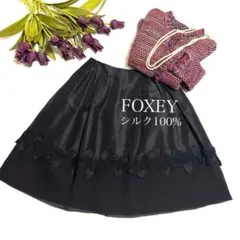 美品♦︎フォクシー　FOXEY シルク　フラワーロンド　スカート 38 S 黒　絹
