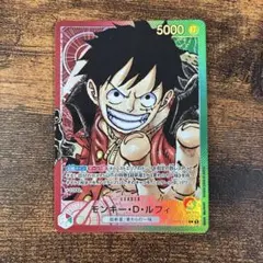 モンキー・D・ルフィ L リーダーパラレル(リーパラ) OP01-003