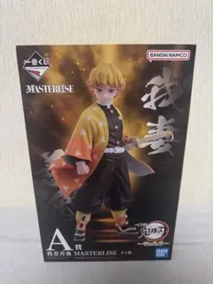 鬼滅の刃 一番くじ 我妻善逸 MASTERLISE A賞 フィギュア