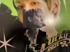 RIIZE Fame タワレコ 店舗特典 トレカ ウンソク　ラキドロ