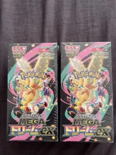 ポケモンカードゲーム MEGA ドリームex 2パック　シュリンク付　新品未開封