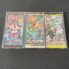 2026年最新】イーブイヒーローズ バラパックの人気アイテム - メルカリ