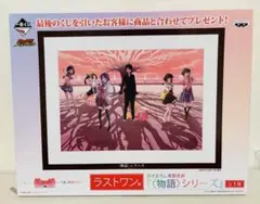2025年最新】一番くじ 物語シリーズ ラストワン賞の人気アイテム