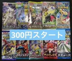 ポケモンカード　未開封10パック10種類　人気絶版パック　まとめ売り　早い者勝ち