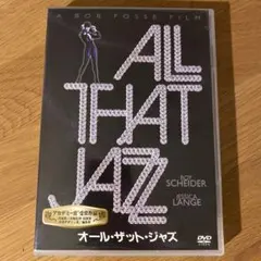 オール・ザット・ジャズ('79米)