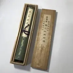 華道 挿花秘術中傳 第三巻 木箱付き 伝統工芸 巻物 ヴィンテージ 레트로