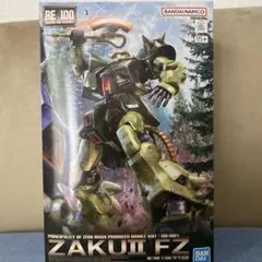 新品未開封 RE1/100 ZAKUⅡ FZ ザクⅡ 改のサムネイル