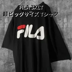【入手困難】FILA 3XLT 超ビッグサイズ Tシャツ 黒 ゆるだぼ Y2K