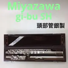 2025年最新】ミヤザワフルートの人気アイテム - メルカリ