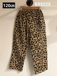 BREEZE ヒョウ柄 ロングパンツ 120サイズ