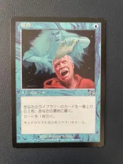 《留意/Mental Note》ジャッジメント