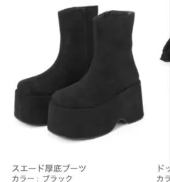 GRL スエード厚底ブーツ 【zr1140】グレイル　23.5cm