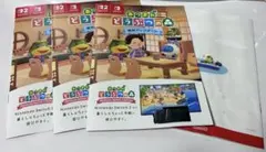 任天堂ストア あつまれどうぶつの森 アップデート冊子 フリーペーパー