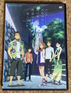 劇場版 あの日見た花の名前を僕達はまだ知らない。('13「あの花」製作