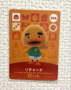 あつ森 リチャード amiibo 266
