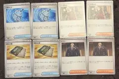 ニンジャスピナー 汎用カード まとめ セット