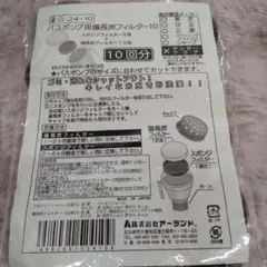 Item thumbnail for item 3783b7fc-68b7-44d4-8e75-048d03ca7260