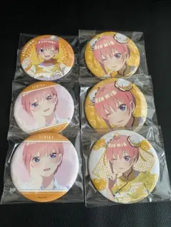 【五等分の花嫁】中野一花缶バッチ6点