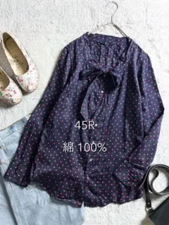 2026年最新】45rpm 藍染の人気アイテム - メルカリ