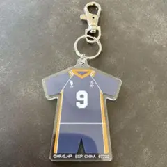 ハイキューキーホルダー　影山