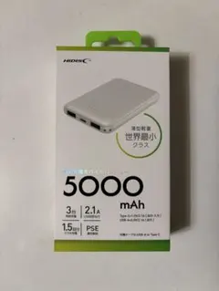 HIDISC 急速充電モバイルバッテリー　5000mAh