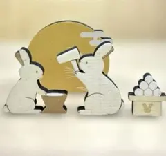 木製お月見ウサギセット　お月見　うさぎ　オブジェ　ナチュラルキッチン