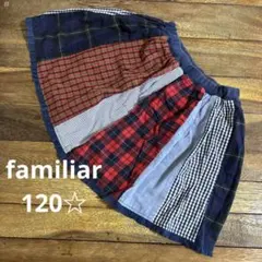 ファミリア familiar スカート 120 チェック 赤 緑のサムネイル