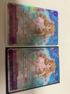 ワンピース　シャーロットプリン srパラレル2枚SR2枚