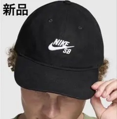 新品 NIKE SB キャップ 黒 HF7278-010 M/L
