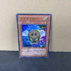 遊戯王 ハネクリボー アルティメットレア レリーフ TLM-JP005 - メルカリ