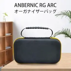 ❤️新品❤️For ANBERNIC ケース 保護カバー 収納バッグ