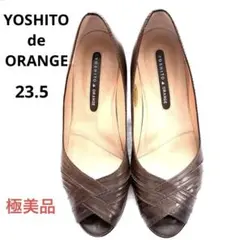【23.5cm】ヨシトデオランジェ 本革パンプス 痛くない 茶のサムネイル