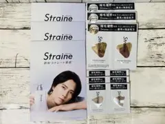 【未使用】Straine ストレイン 山下智久 シャンプー トリートメント　山P