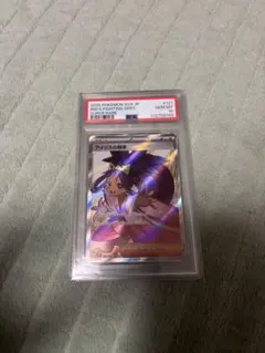 【PSA10】2019 ポケモンカード ビートGEM MT PSA10】2019 ポケモンカード ビートGEM MT - メルカリ