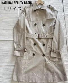 ナチュラルビューティーベーシック トレンチコート L 春服