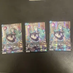 Z/X ゼクス リゾート満喫中 ペクティリス 3枚セット NH(ホロ) - メルカリ