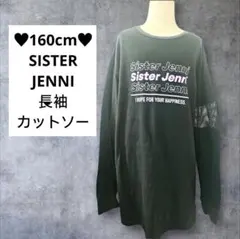 160cm♥SISTER JENNI 長袖カットソー
